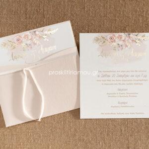 Προσκλητήριο Γάμου Φλοράλ με Χρυσοτυπία