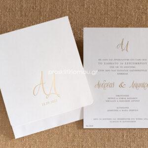 Προσκλητήριο Γάμου Χρυσά Αρχικά