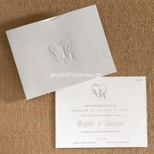 Προσκλητήριο Γάμου με ανάγλυφα μονογράμματα