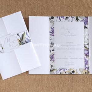 Προσκλητήριο Γάμου λεβάντα