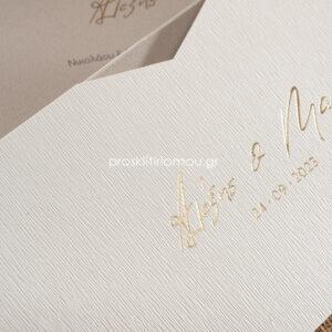 Προσκλητήριο Γάμου Χρυσά Ονόματα