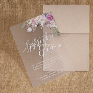 Φλοράλ Διαφανές προσκλητήριο 2558