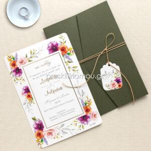 Προσκλητήριο με λουλούδια 2569