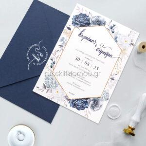 Προσκλητήριο 2597