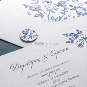 Προσκλητήριο μπλε λουλούδια