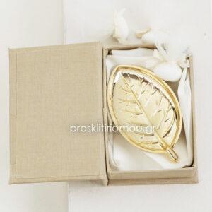 Μπομπονιέρα φύλλο σε κουτί