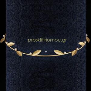 στεφανα γαμου χρυσο κλαδι ελιας