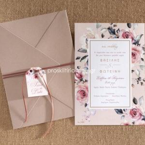 προσκλητηριο γαμου με λουλουδια