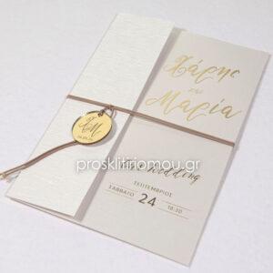 Προσκλητήριο γάμου plexiglass 2640