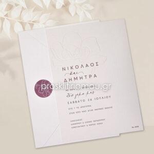 Προσκλητήριο γάμου περλέ λουλούδι 2648Β