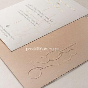 Προσκλητήριο Γάμου Ροζ με Ημερομηνία