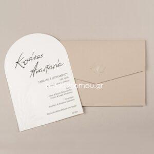 Προσκλητήριο Γάμου με Ανάγλυφο Φύλλο