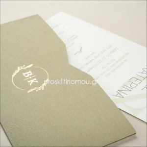 Προσκλητήριο γάμου μακρόστενο minimal